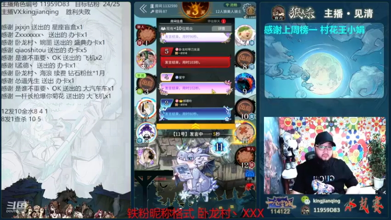 【2022-07-10 22点场】见清king：备赛大师场，预女猎白