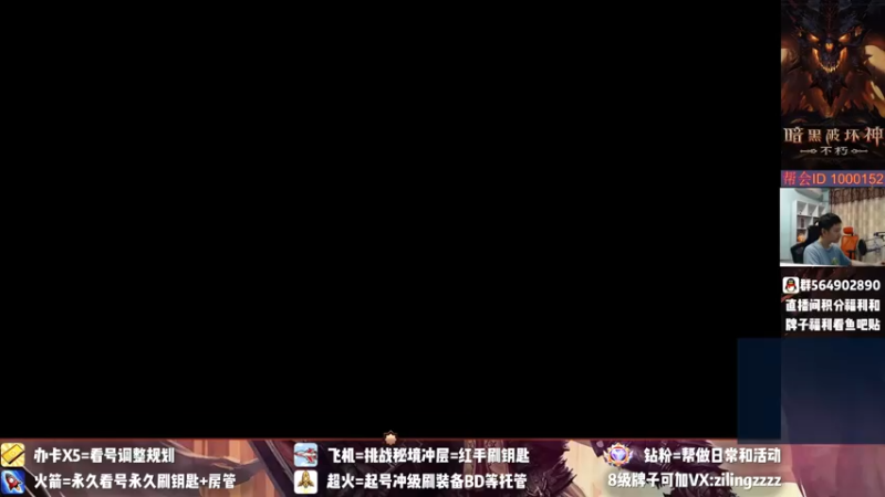 【2022-07-11 15点场】紫灵z：紫灵:全服首杀炎魔难3全通！