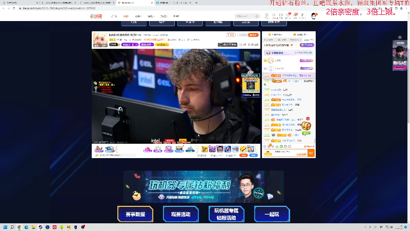 【DOTA2】叫我老陈就好了的精彩时刻 20220711 00点场