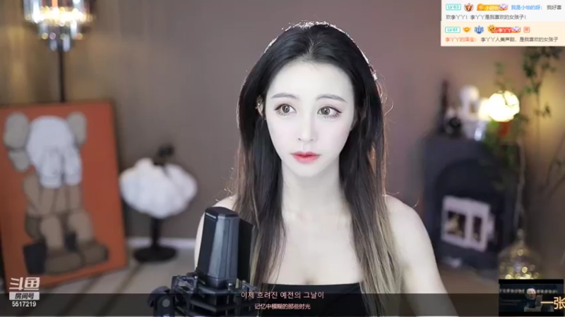 【2022-07-11 09点场】李哥儿DoubleLee：知行合一 止于至善