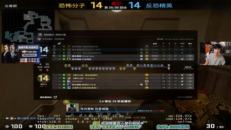 【2022-07-11 17点场】CSGO百岁三：【百岁三】双倍 科隆休赛期 周五开打