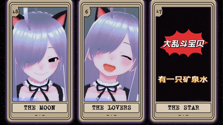 无论成败与否，大乱斗真的就很欢乐(1)