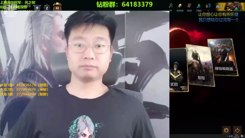 【2022-07-10 19点场】硬汉哥孙士彧：昆特牌真是太好玩了