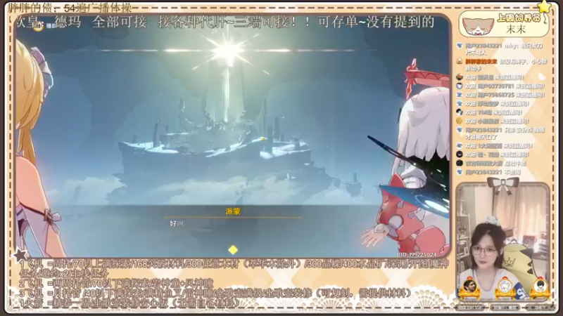 【2022-07-07 15点场】胖衿会胖的：肝所有！勤劳勇敢小啊胖