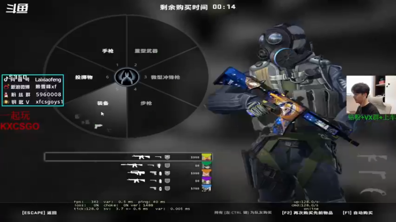 【2022-07-11 17点场】赖小峰：最温柔的直播间 93936