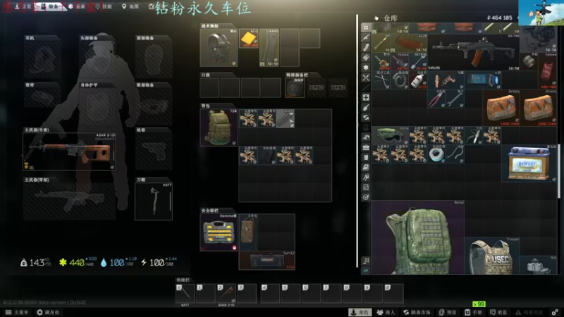 【2022-07-10 17点场】迦南的喃喃呀：大家好，我是萌新，请多多指教