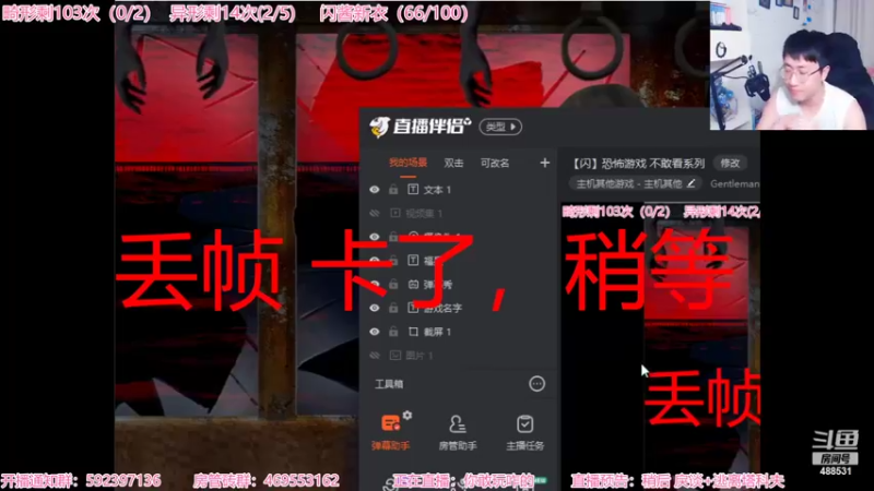 【2022-07-10 20点场】Gentleman闪闪：【闪】恐怖游戏 不敢看系列