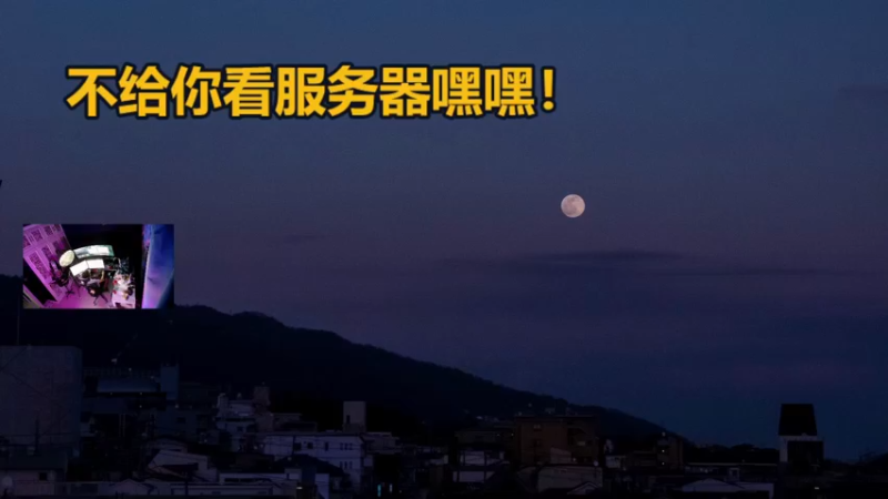 【2022-07-11 02点场】斯祥丶：深夜开播！
