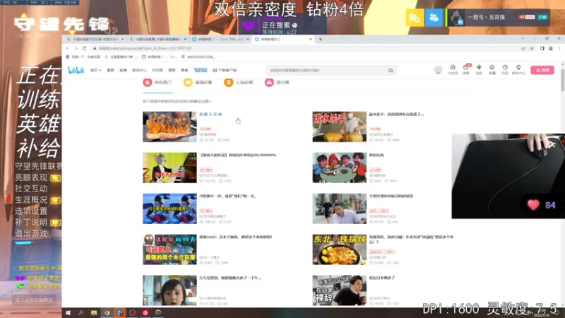 【2022-07-10 21点场】丶帝宸清羽：【清羽】双倍亲密！钻粉四倍
