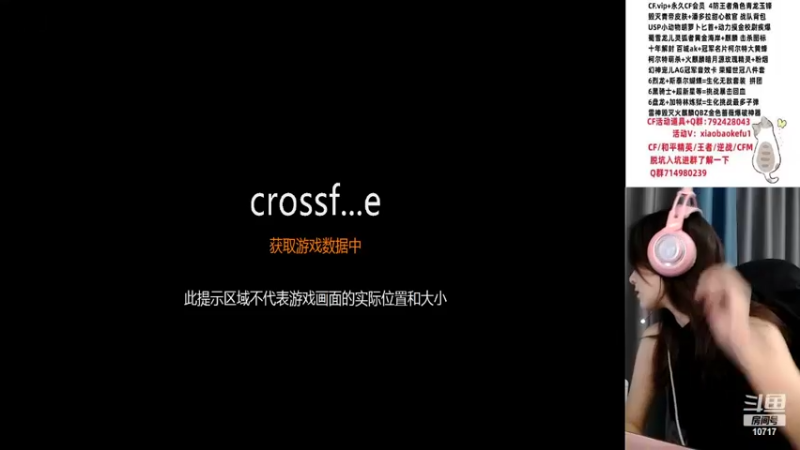 【2022-07-11 19点场】传情小小：小鹿：今天摆烂