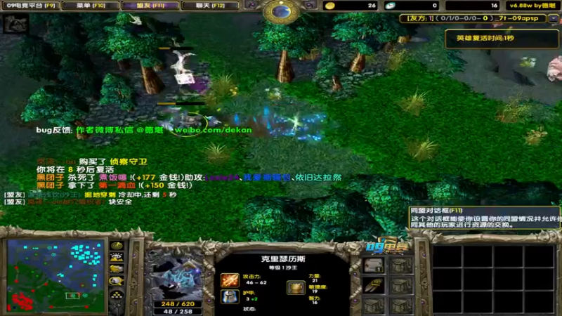 【2022-07-10 23点场】My弟灬：喂，在吗?进来看Show 了！！