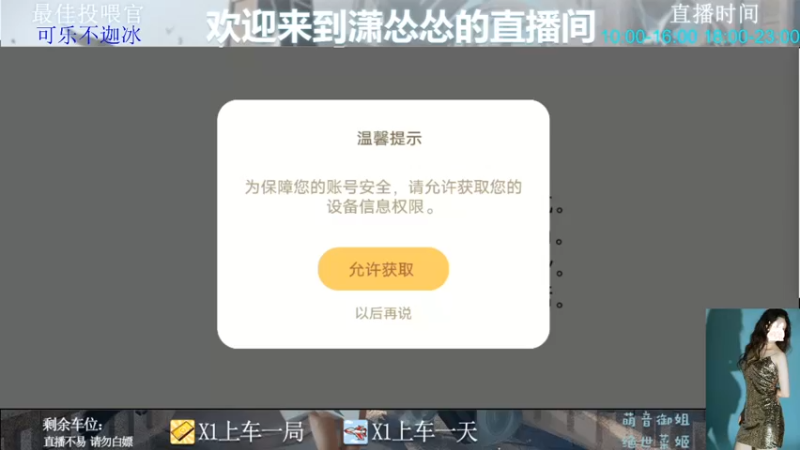 【2022-07-10 10点场】潇怂怂啊：[小奶团]满血归来，又是一条好汉！