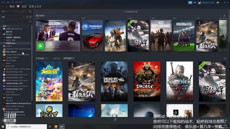 【2022-07-11 14点场】吉良上总介：英冠谢菲联！无敌三中卫！高宝速来学习