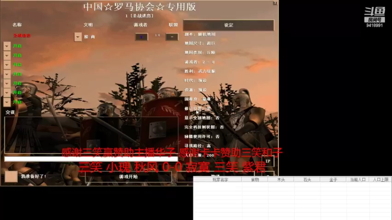 【2022-07-11 13点场】淋淋雨829：圣战迷恋的直播间