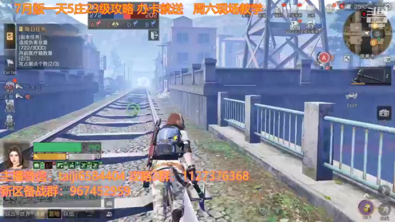 【2022-07-10 15点场】中华田园冯太极：0消费5庄21级