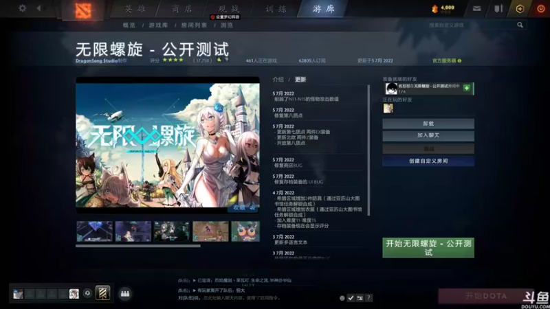 【2022-07-06 15点场】黑の灵梦：【黑仔】红红红红红红红红红。