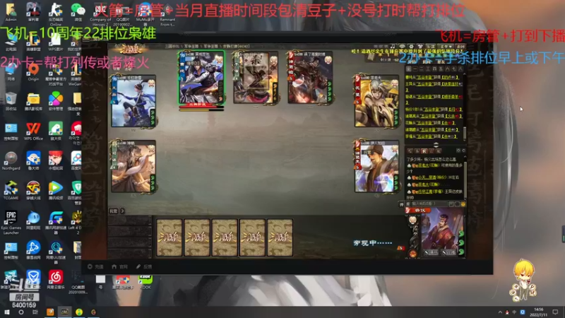 【2022-07-11 14点场】断梦花开到黎明：这将值10个宝珠吗。