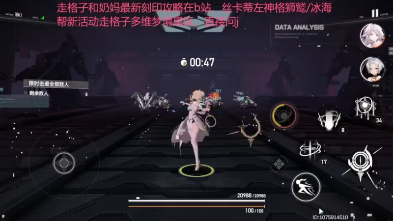 【2022-07-10 18点场】欧根er：【深空之眼】逆潮鲸歌新版本8号上线啦！