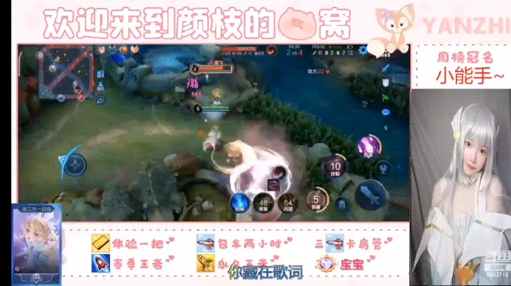 盾山说:有我在，别害怕