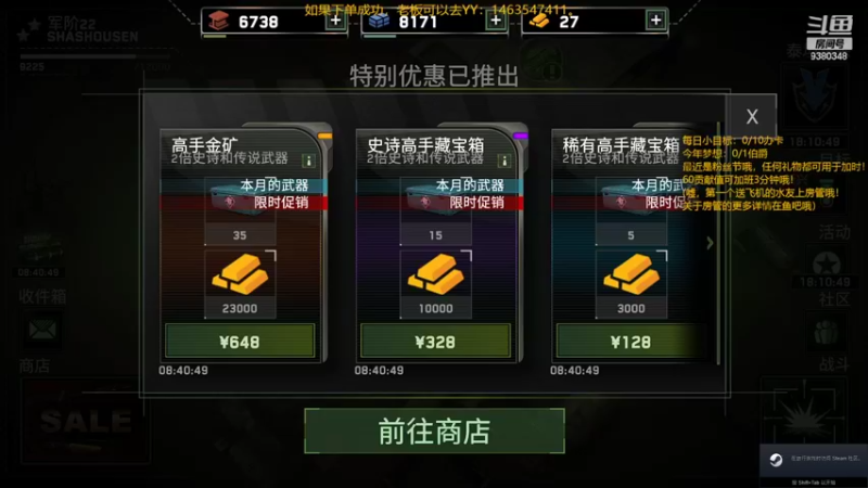 【2022-07-11 12点场】不倒翁姺森l：药剂师的一天！靠爱发电中！