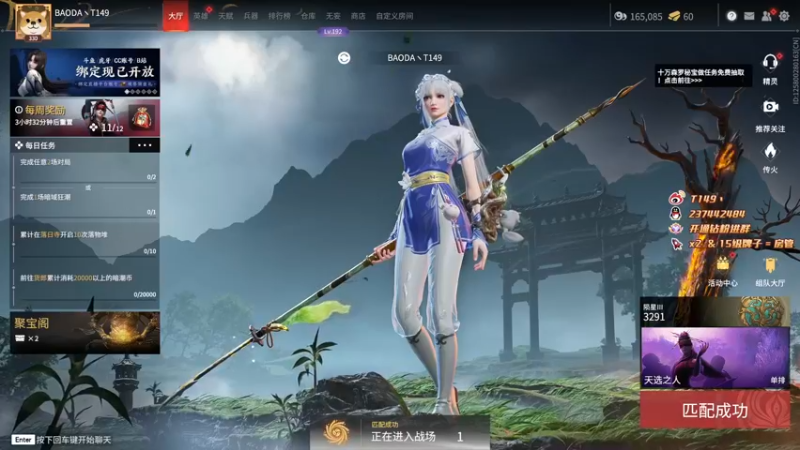 【2022-07-11 00点场】T149丶：菜就多练1