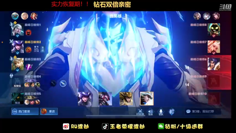 【2022-07-10 21点场】RW渡劫：【钻石双倍】2100分 且嘴硬！！