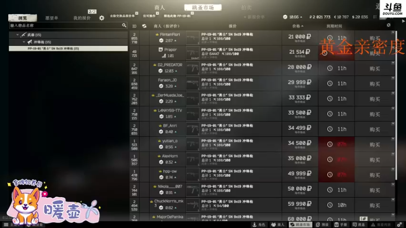 【2022-07-11 04点场】李白白Oo：李白 【新人主播】