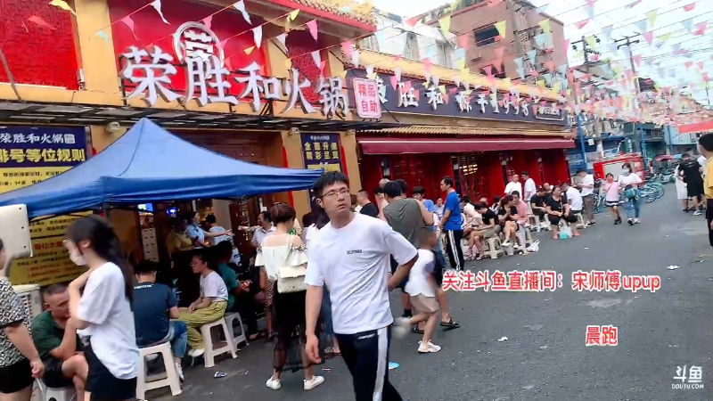 【汽车】主播宋师傅的精彩时刻 20220711 19点场