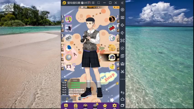 【2022-07-10 18点场】向南不难阿：#天天狼人#HappY