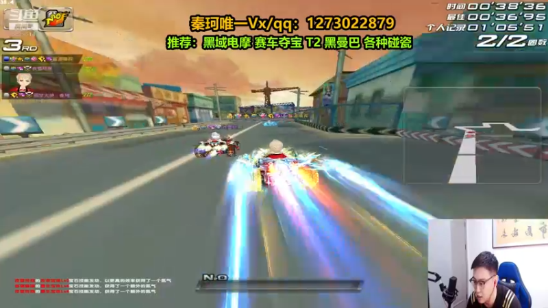 【2022-07-10 21点场】圆梦大师丶秦珂：黑曼巴 终极众神 黑鱼电摩搞起