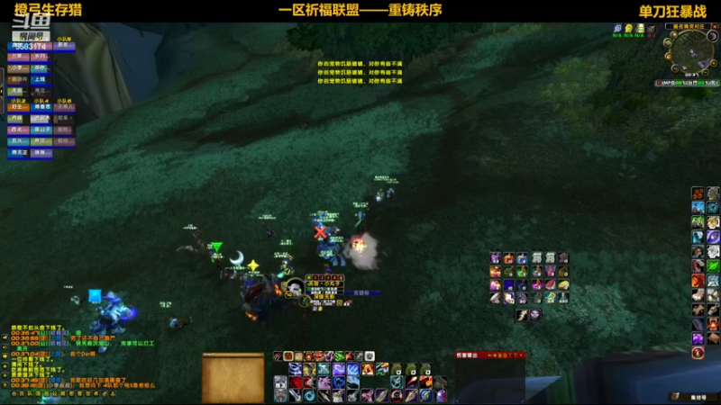 【2022-07-06 00点场】pigofu119：祈福：太阳井它来了，牢否？~