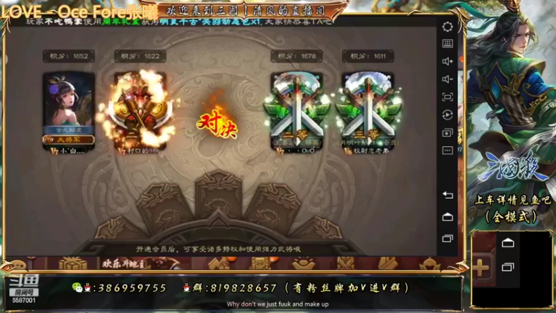 【2022-07-10 20点场】三國丨清风：巅峰赛冲压！！！！