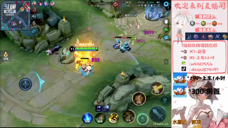 【2022-07-10 21点场】小飞Avery：周末快乐 西施安其拉金牌