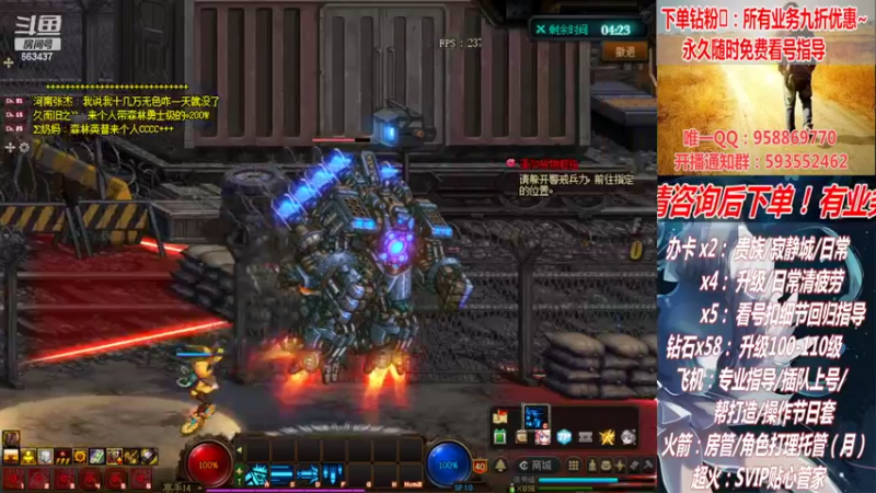 【2022-07-09 23点场】DNF丶心软：在线看号升级！副本！不排队