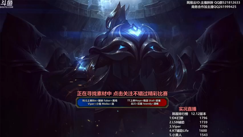 【2022-07-10 23点场】胖胖灬：胖胖OB：V5强啊，完爆EDG了！