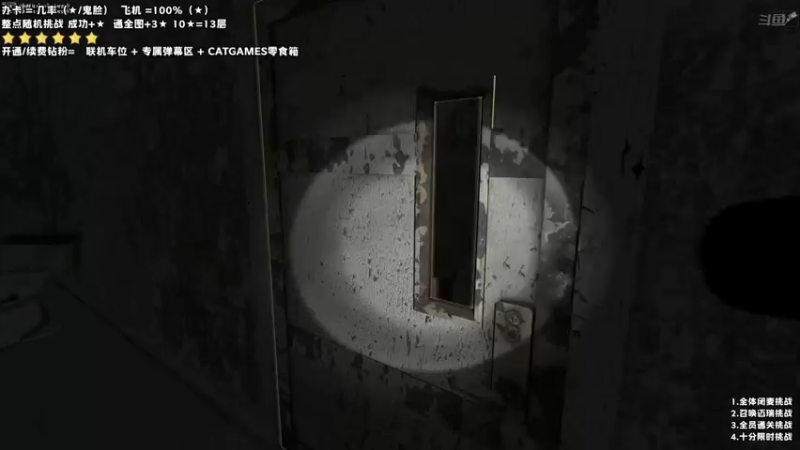 【2022-07-11 00点场】老猫CatGames：【Cat】HELLO MARY 今日四倍