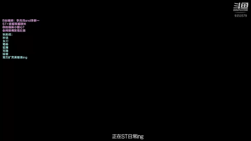 【2022-07-11 20点场】李专一丶：【李月月】来了来了