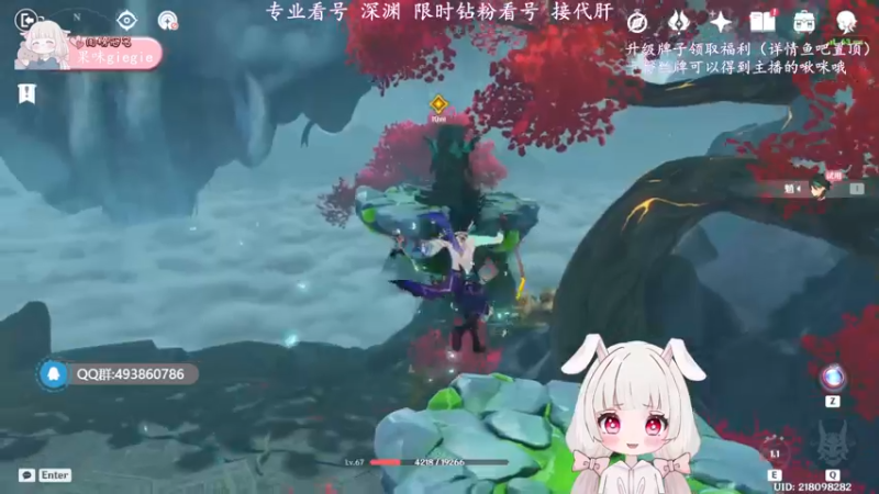 【2022-07-10 19点场】一坨小兔兔OvO：今天双倍亲密三倍上限哦 快进来啾咪
