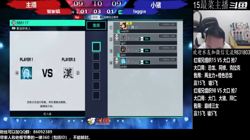 【2022-07-11 00点场】武汉程龙：程龙：大家晚上好！