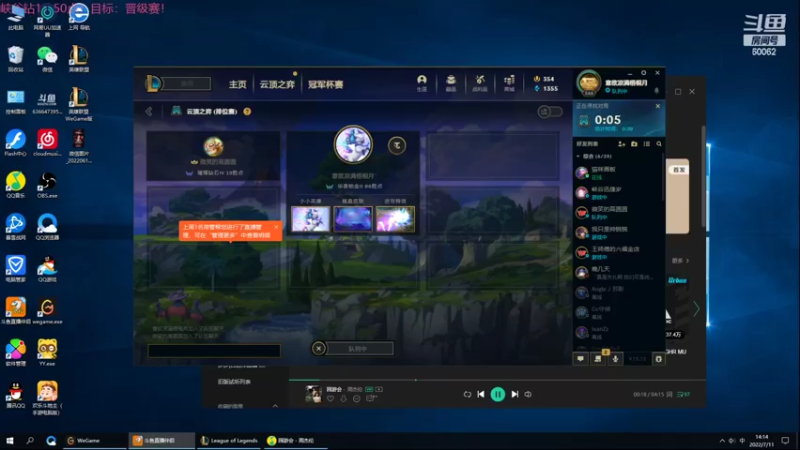 【2022-07-11 14点场】风中追风Fzz1：卷毛：加油上分！