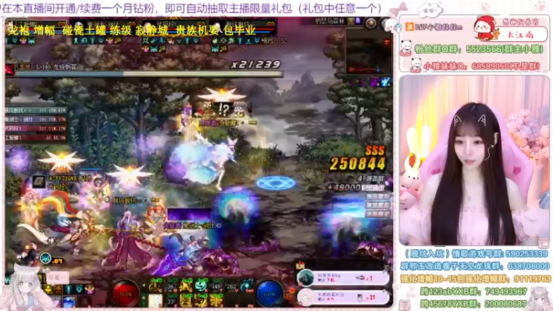 【2022-07-11 18点场】小雅妹妹m：♥️寂静城、清疲劳、碰瓷土罐、贵族机要❥
