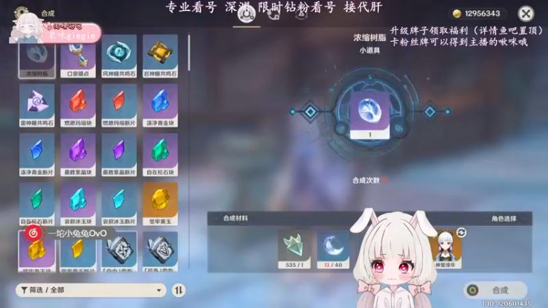 【2022-07-10 15点场】一坨小兔兔OvO：今天双倍亲密三倍上限哦 快进来啾咪