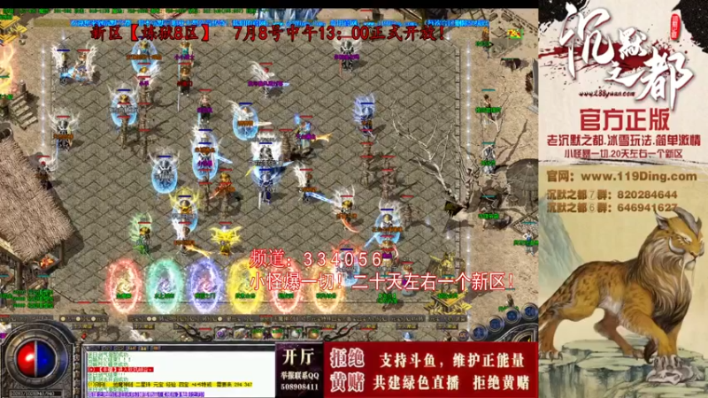 【2022-07-10 10点场】沉默的牧神：沉默之都，小怪爆一切！