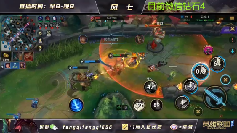 【2022-07-10 17点场】风七丶丶：风七：免费上车日，有胆你就来