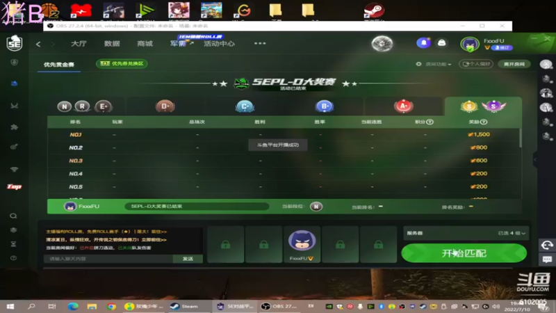 【2022-07-10 19点场】小傅FFFFF：咩咩咩咩咩咩咩咩