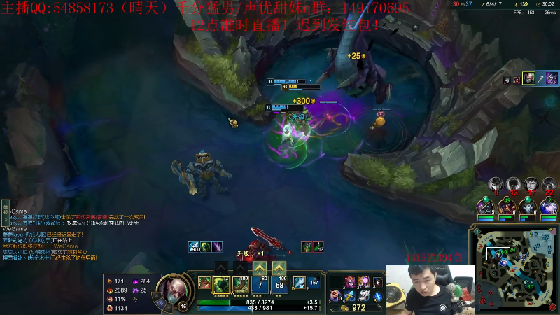【英雄联盟】疯狗炼金的精彩时刻 20220711 08点场