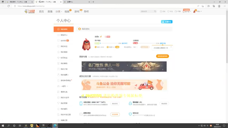 【2022-07-11 09点场】肖璐s：努力变优秀   5264153