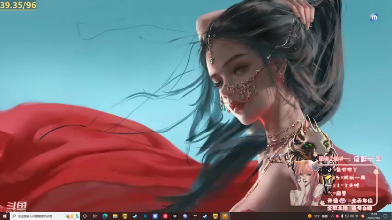 【2022-07-10 15点场】兔叽叽丫：❤上车车❤夏日炎炎，数我最甜