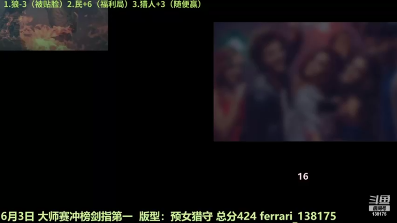 【2022-07-11 16点场】法拉利的直播间：一个月30天不休息的战神