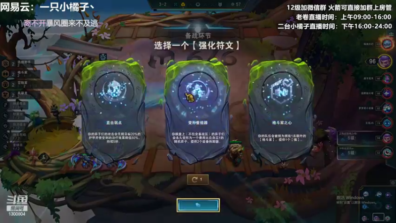 【2022-07-10 21点场】卷子丶：顶级公式人，绝对不受气！